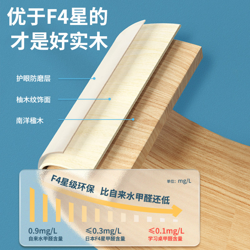 爱果乐学习桌家用小学生作业课桌椅 爱果乐儿童学习桌