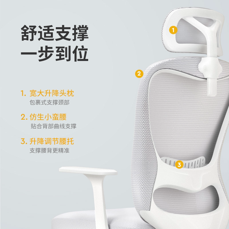 爱果乐电脑椅家用学生靠背升降座椅 爱果乐电脑椅