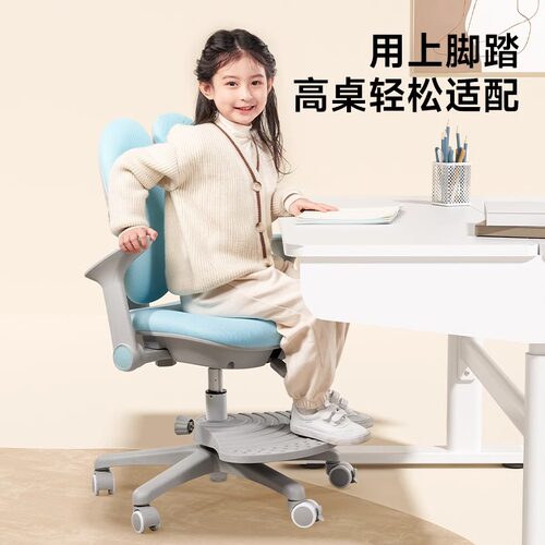 igrow爱果乐儿童学习椅小学生家用矫正坐姿写字椅子调节书桌座椅 - 图3