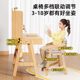 Aigole solid wood liftable children's study table