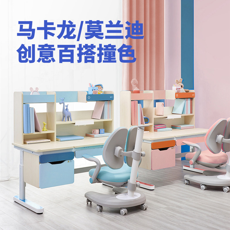 爱果乐小学生可升降家用实木学习桌 爱果乐儿童学习桌