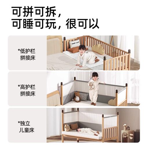 igrow爱果乐拼接床婴儿榉木加宽平接大床边实木高防护围栏儿童床 - 图2
