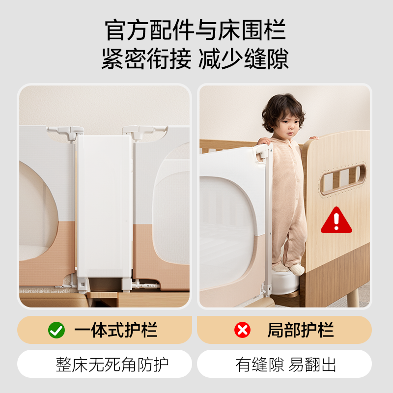 爱果乐拼接床婴儿实木加宽床边平接大床无缝可升降护栏宝宝儿童床,淘宝优惠券,粉丝福利购,淘宝优惠卷