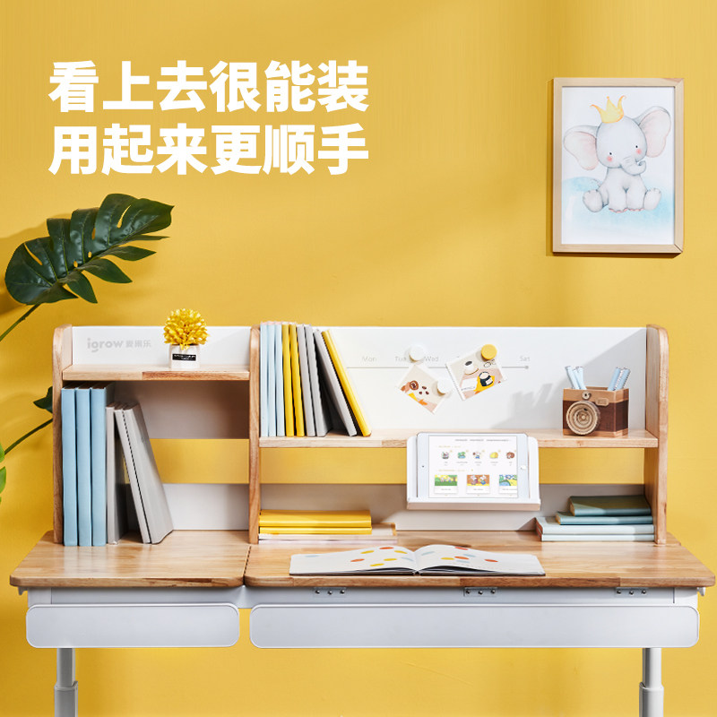 爱果乐学习桌小学生家用写字桌椅 爱果乐儿童学习桌