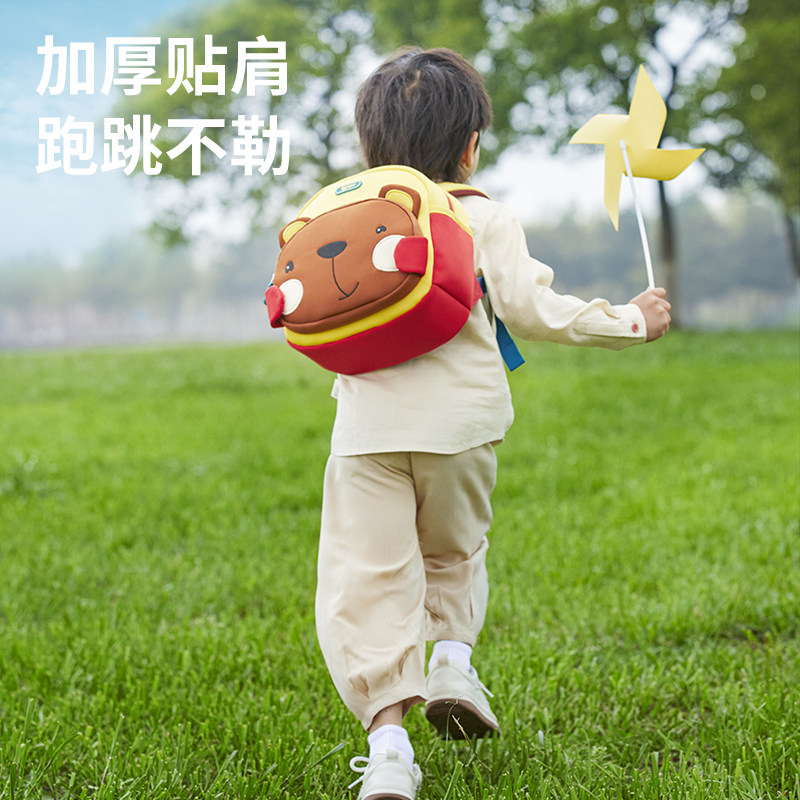  爱果乐书包