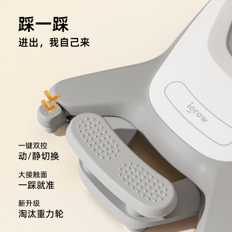 爱果乐可调节升降矫正坐姿书桌椅子 爱果乐儿童椅