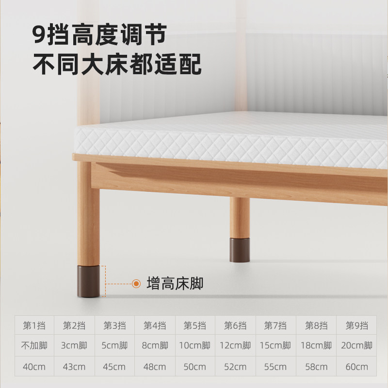 爱果乐男女孩榉木拼接加宽边儿童床 爱果乐儿童床