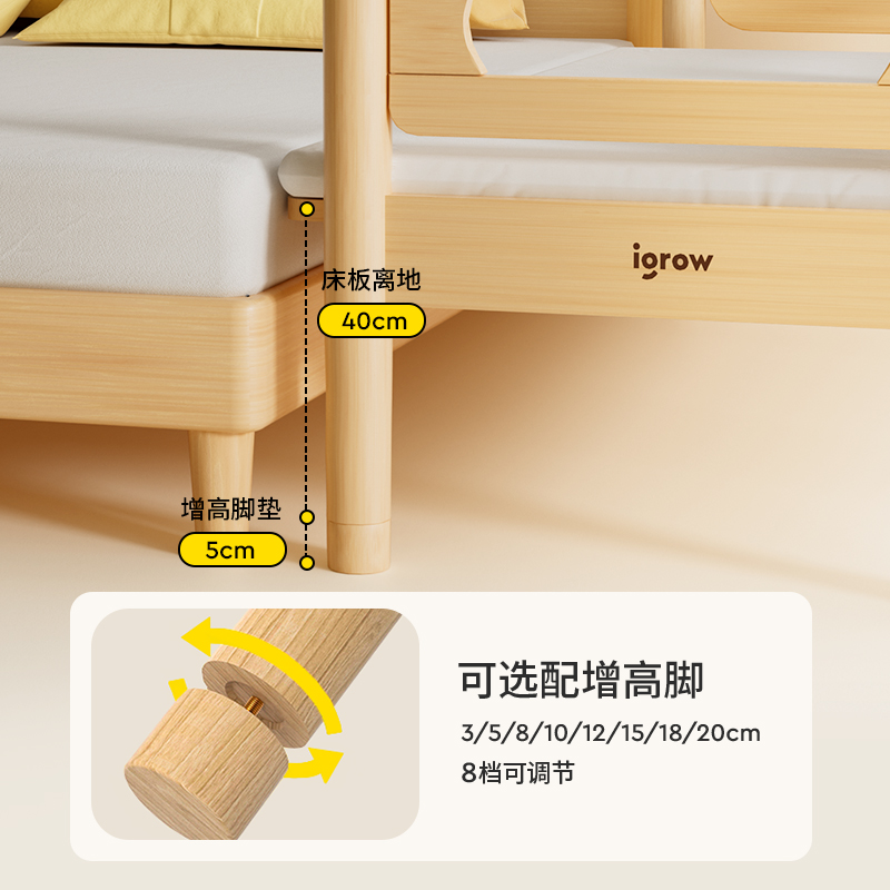 爱果乐拼接加宽边宝宝神器实木床 爱果乐儿童拼接床