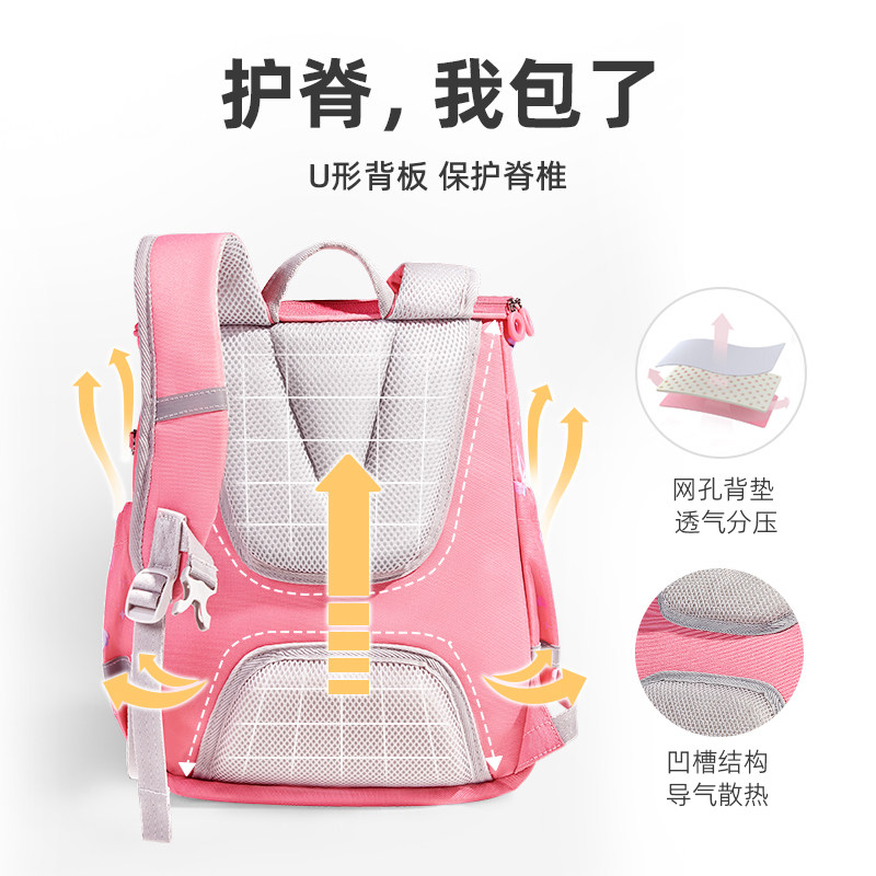 爱果乐小学生女童幼儿园护脊书包 爱果乐书包