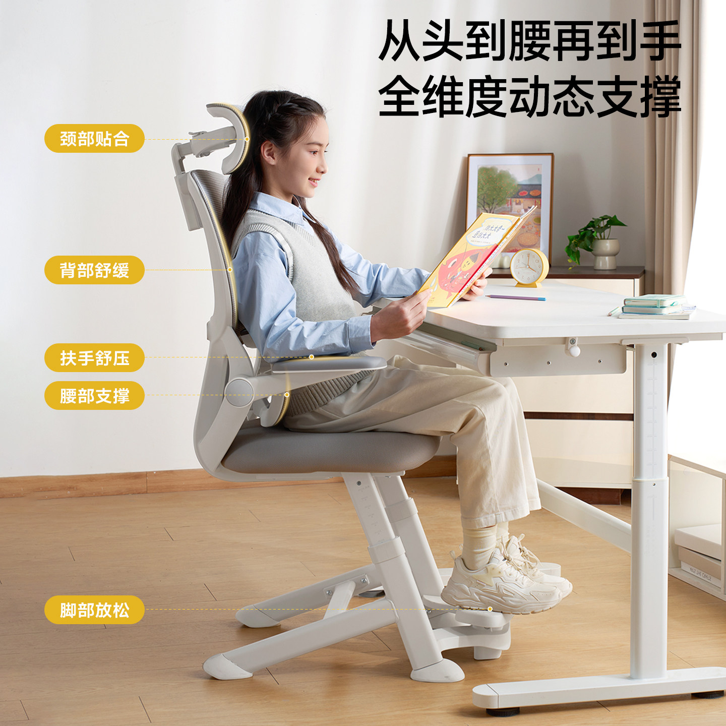 爱果乐青少年学习椅初高中生家用书桌电脑椅座椅久坐人体工学椅子,淘宝优惠券,粉丝福利购,淘宝优惠卷