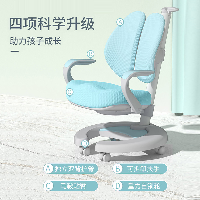  爱果乐儿童学习桌