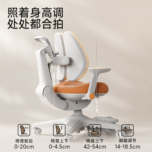 爱果乐儿童学习椅小学生矫正坐姿家用椅子可调节升降书桌写字座椅 - 图2