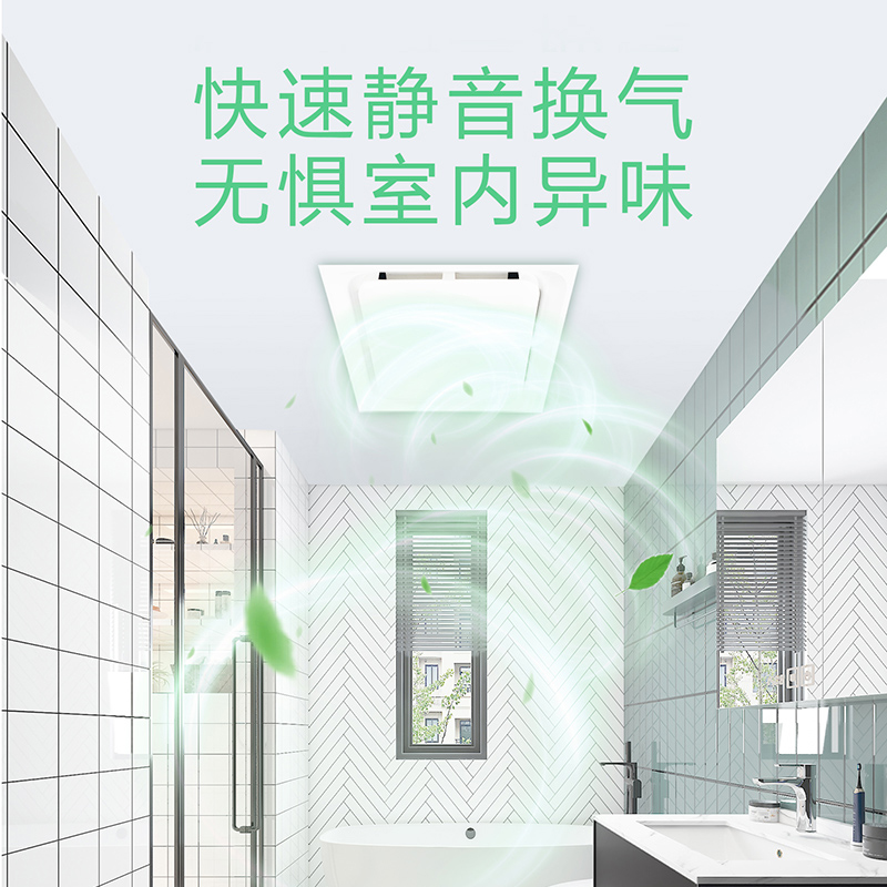 飞利浦排风扇排气扇换气抽气抽风强力集成吊顶卫生间厕所厨房家用 - 图0