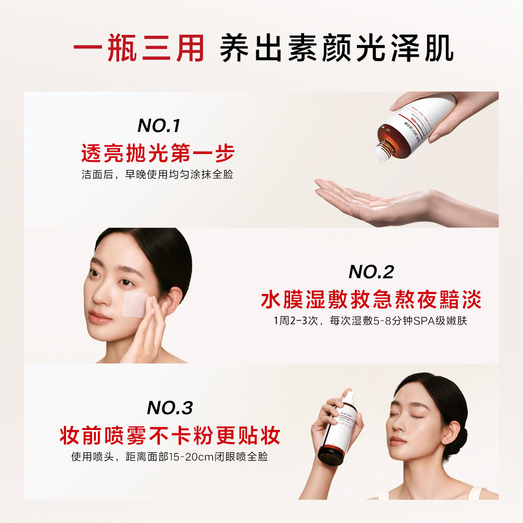 图 3