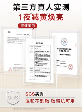 达尔肤抛光精华2.0抗氧减黄嫩肤