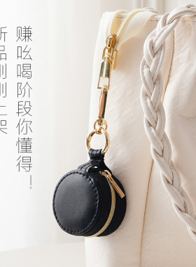 精致小巧包包挂件配饰视频收纳