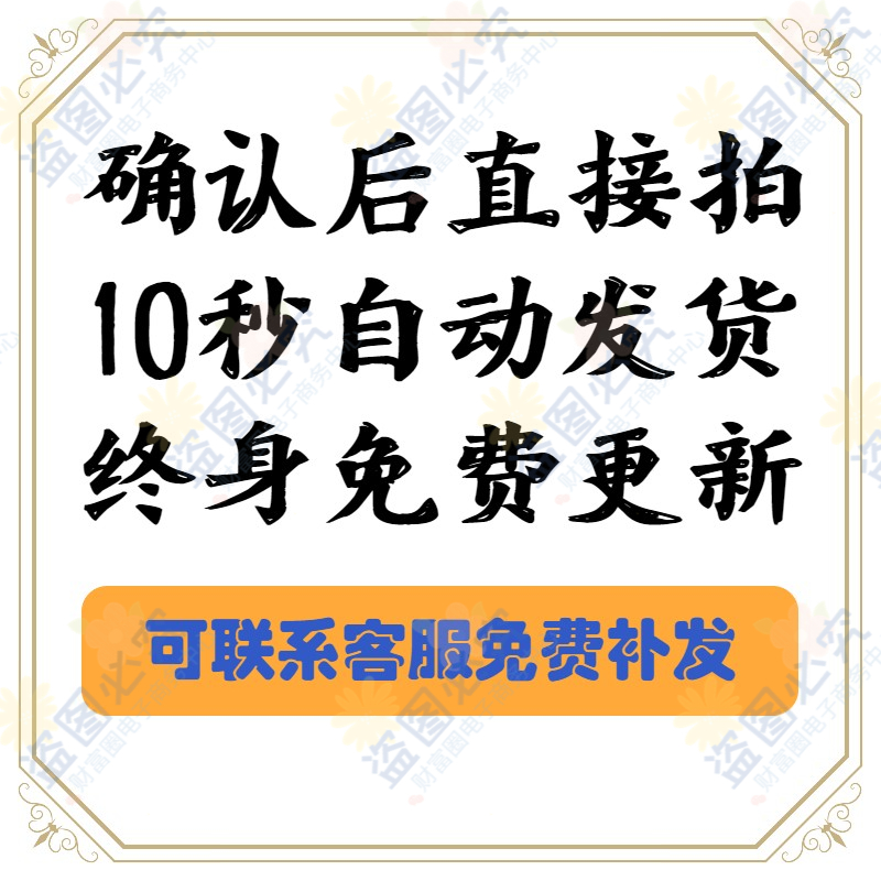 人像美姿视频教程男女生拍照姿势大全摆姿造型pose旅游街拍照课程-图0