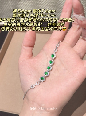 上春山 S925银天然A货翡翠手链新中式珠宝感阳绿小众玉石送礼首饰