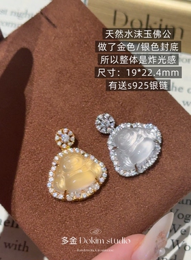 S925银天然水沫玉封底佛公项链新中式玉石感超冰透毛衣链首饰