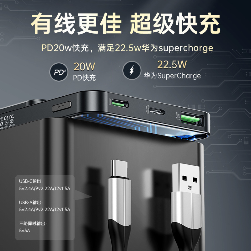 10000Amh Magnetic bracket wireless charger power bank充电宝 - 图2