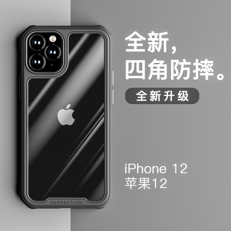 适用苹果12手机壳5.4/6.1/6.7 iphone12 pro max case back cover - 图0