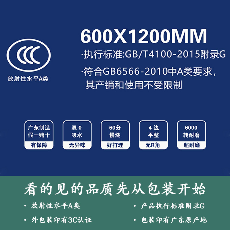 焦糖法式人字拼异形鱼骨木纹瓷砖复古广东佛山卧室客厅仿木地板砖,淘宝优惠券,粉丝福利购,淘宝优惠卷