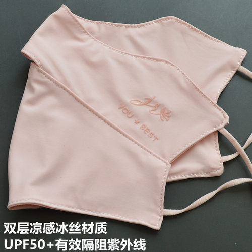 防晒遮阳清凉口罩冰丝开口露鼻子透气薄款防哈气防紫外线UPF50+ - 图2