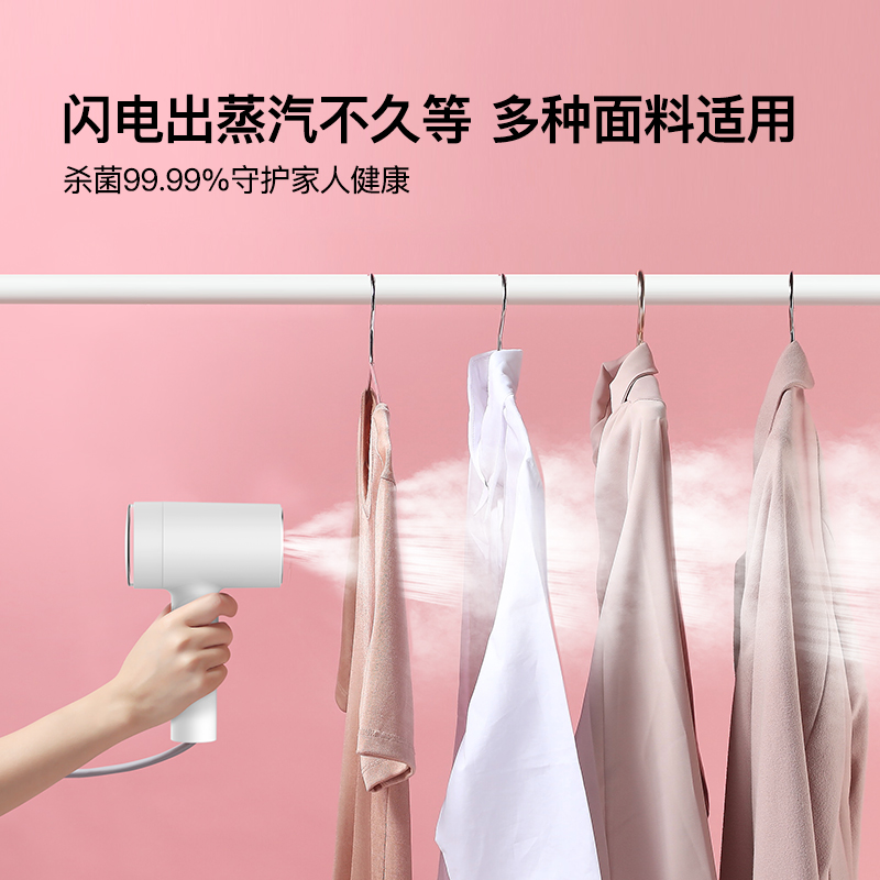 deerma德尔玛禾米专卖店德尔玛手持挂烫机家用蒸汽刷电熨斗轻巧便携式熨烫机衣服高温杀菌2