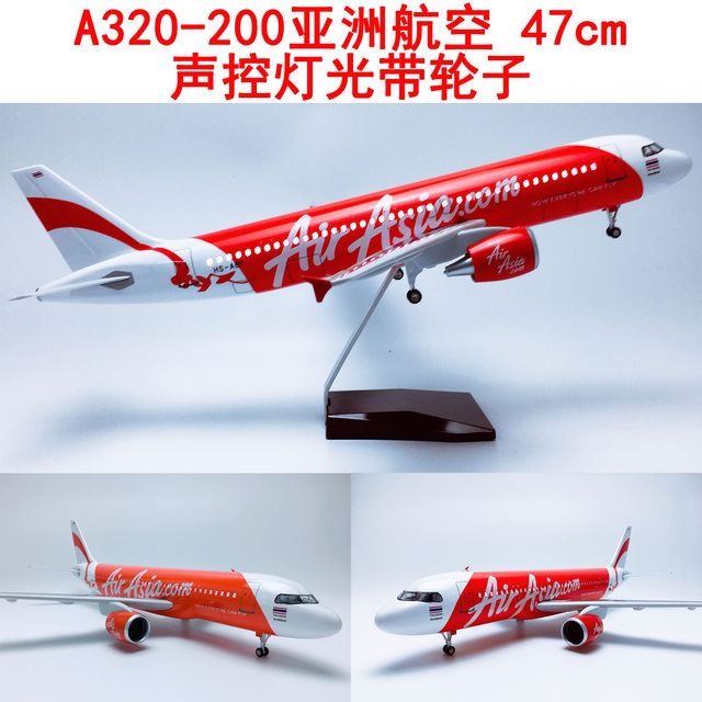 Airbus A320 Continental Aviation Landing Gear Passenger Aircraft Model Helicopter Aircraft Model Space Shuttle Rocket Model
