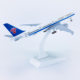 47cm Boeing B777 passenger aircraft China Southern Airlines finished model China Southern Airlines simulated alloy aircraft with wheels