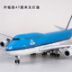 Simulated civil aviation passenger aircraft Boeing 747 aviation model helicopter aircraft model space shuttle rocket model
