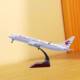 Simulated China Eastern Airlines 787 simulated passenger aircraft model with wheels and lights, gift
