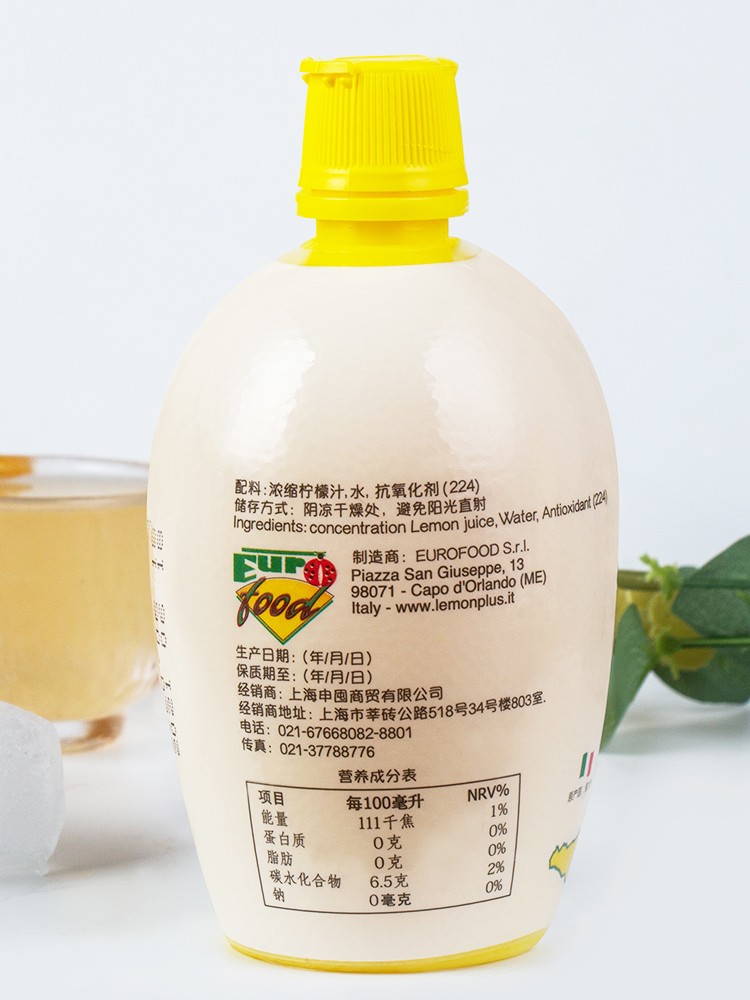 乐芙娜柠檬汁200ml 意大利进口浓缩黄原汁奶茶店专用家用烘焙材料 - 图1