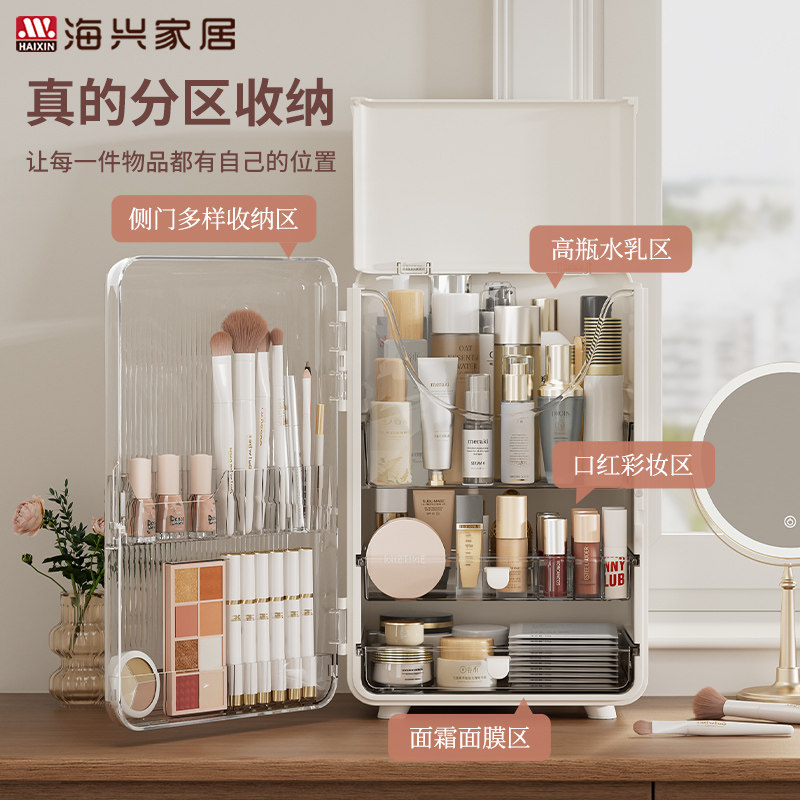 化妆品收纳盒桌面防尘收纳架大容量梳妆台护肤品口红置物架整理盒,淘宝优惠券,粉丝福利购,淘宝优惠卷