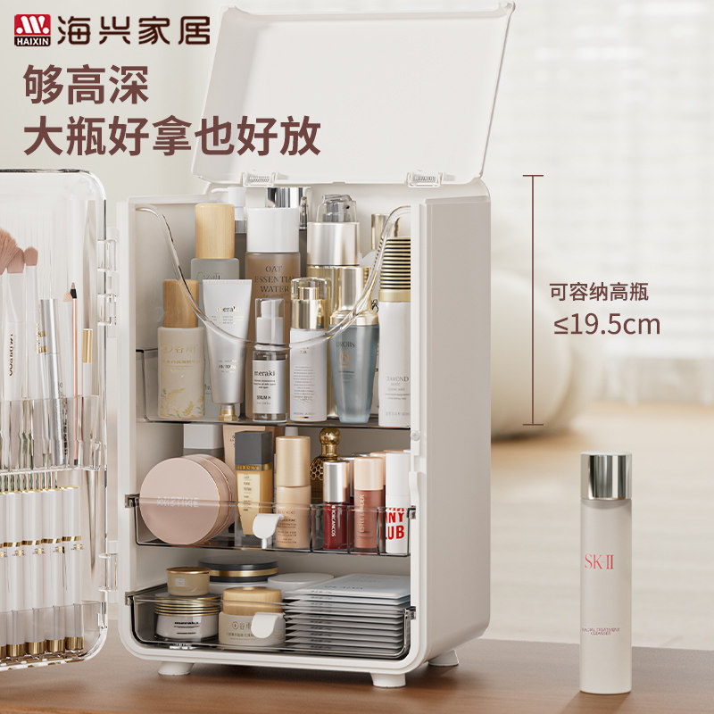 化妆品收纳盒桌面防尘收纳架大容量梳妆台护肤品口红置物架整理盒,淘宝优惠券,粉丝福利购,淘宝优惠卷
