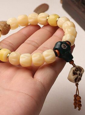 天然牦牛骨雕刻百香籽原色手串高油密手链文玩手串设计流行礼物男