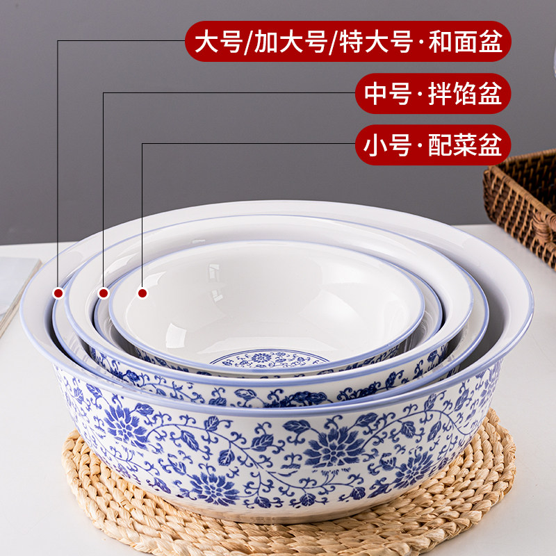 和面盆家用陶瓷大盆碗加特大号揉面盆加厚老式青花瓷发面拌馅菜盆_虎窝淘