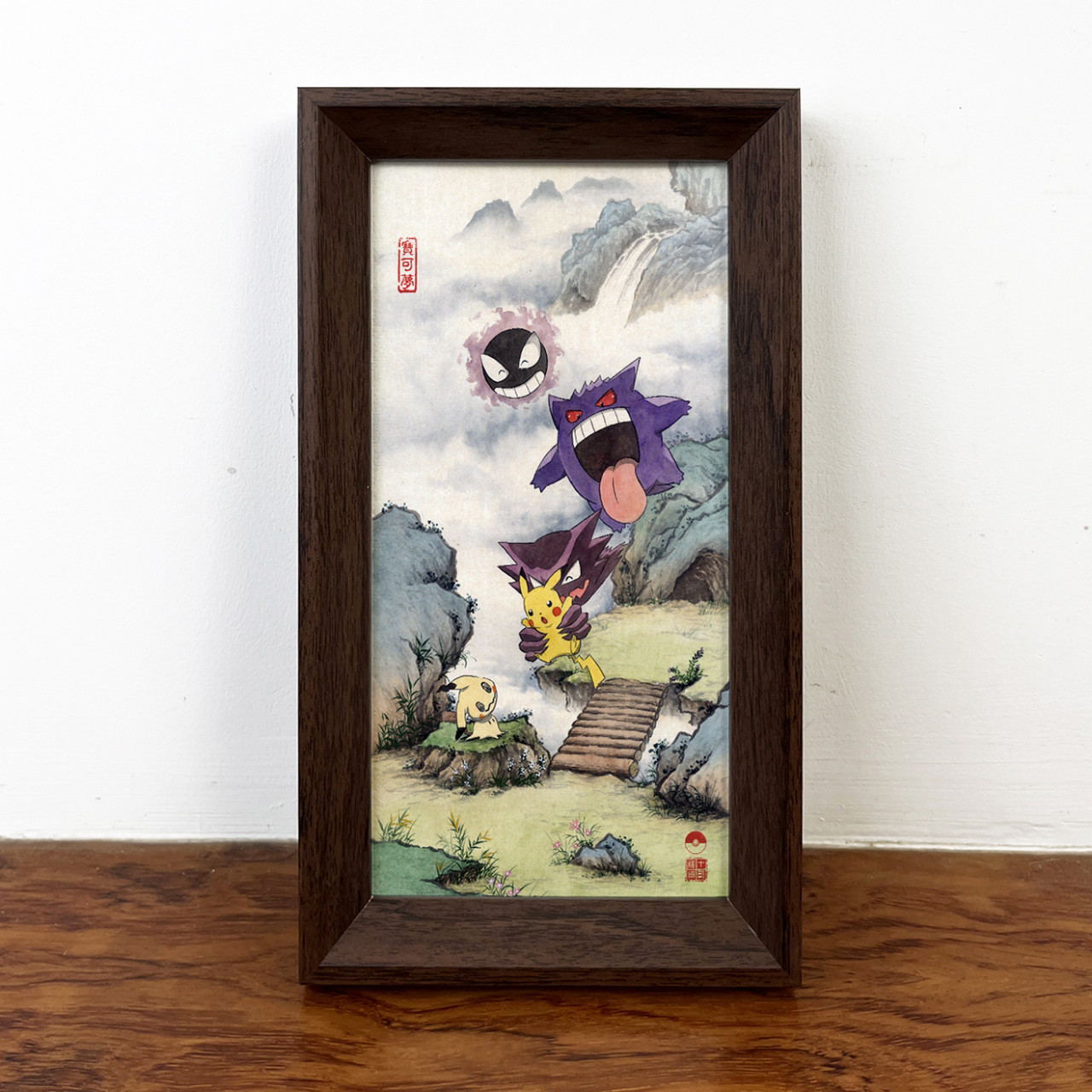 十二秋中国风宝可梦山水画创意桌面摆台复合木相框装饰画15×28cm,淘宝优惠券,粉丝福利购,淘宝优惠卷