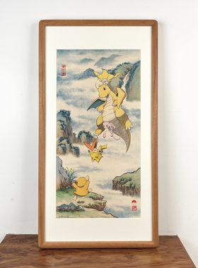 《天恩快龙》梦幻皮卡丘比克提尼基拉祈中国风宝可梦喷绘装饰画
