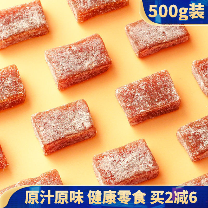 散装金晔酵素休闲儿童健康山楂果肉 尚品坊食品山楂类制品