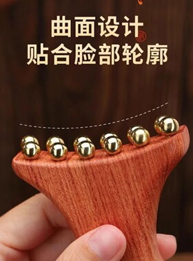 黄铜金珠樽面部筋膜提升工具