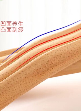 榉木按摩刮痧棒擀筋棒一根通用