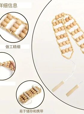 实木拉背条背部腰部按摩棒按摩器