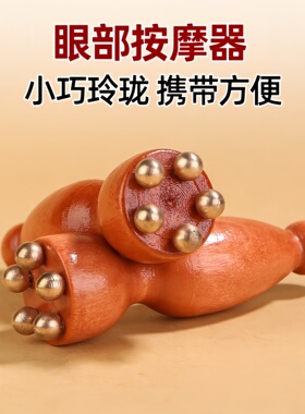 朱雀三啄工具花梨木小莲蓬面部