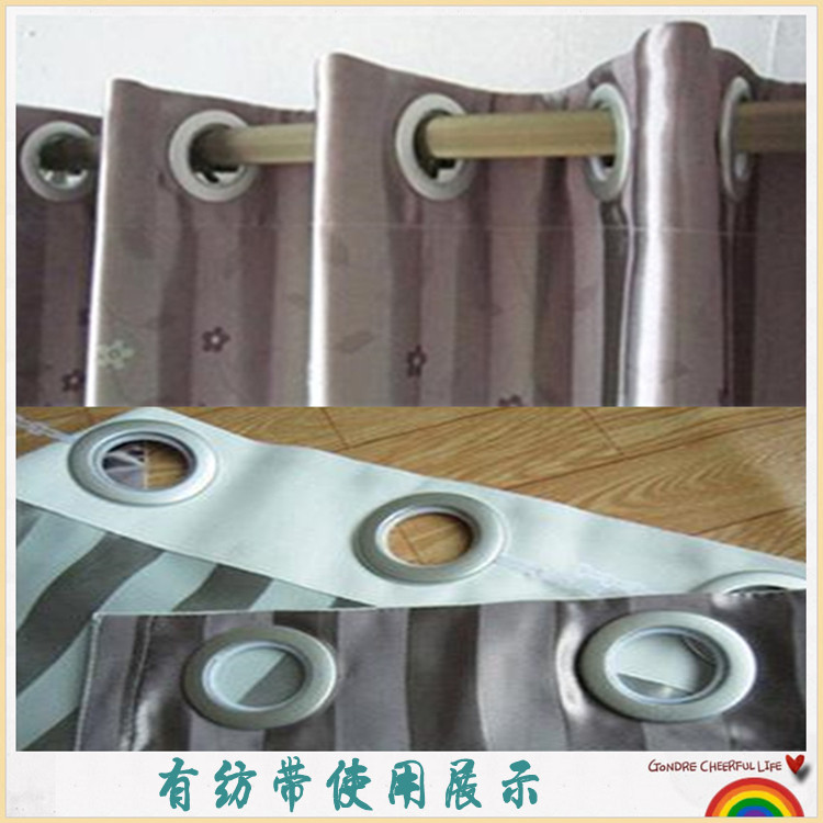 窗帘打孔布带白布带挂窗帘的配件辅料罗马圈带有纺衬布带加密加厚_虎窝淘