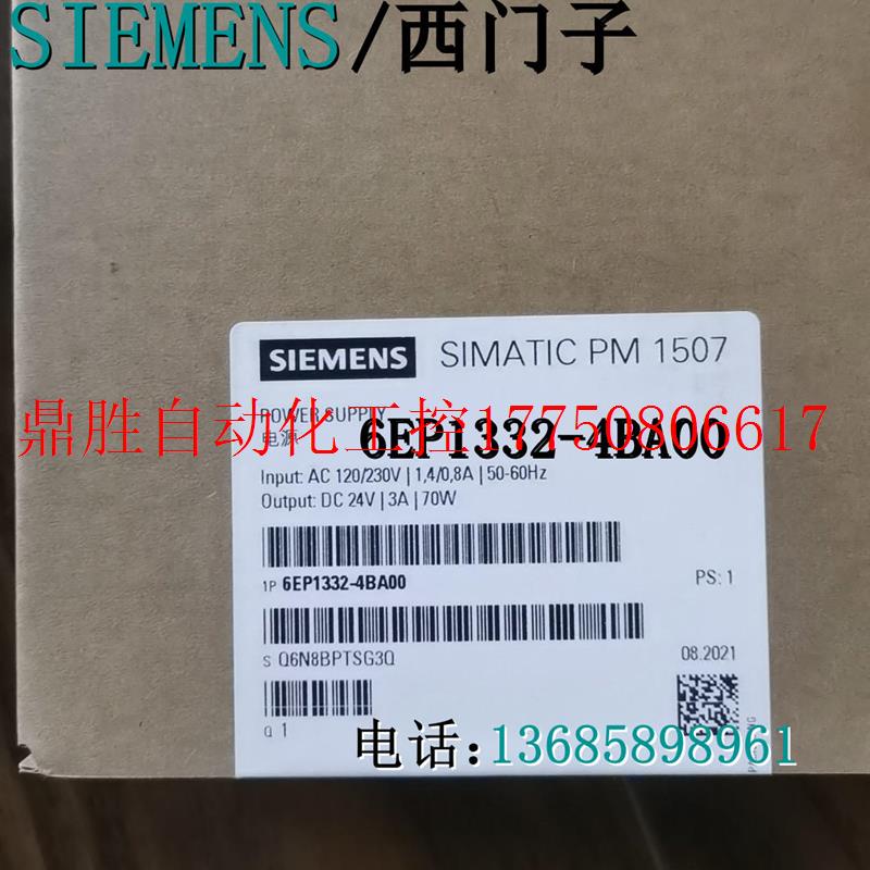 议价3RK1903-0CE00XB3用于 DS1-X/ RS1-X制动控制模块现货-图2