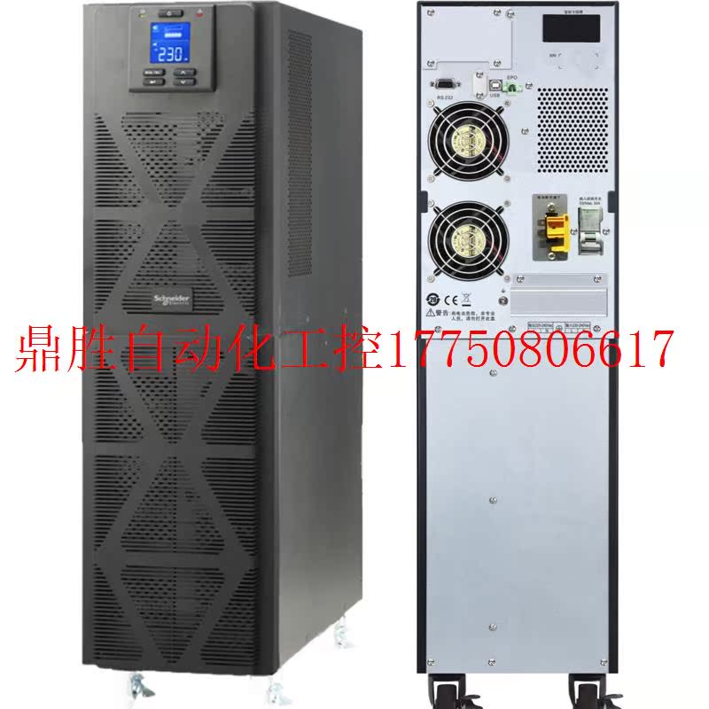 议价APCUPS不间断电源SPM10K在线式高频机10KVA/10KW内现货 - 图1