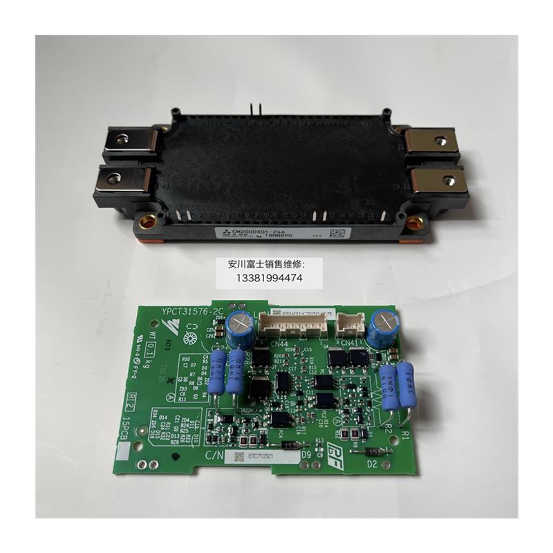 议价全新原装安川变频器小驱动板ETC710321 模块CM200DXD1-24现货 - 图3