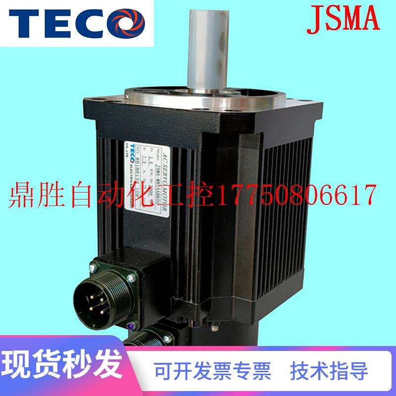 议价伺服电机JSMA-PUC04ABA/PLC08/UC08/PMB10/0.4KW/0.7现货-图0