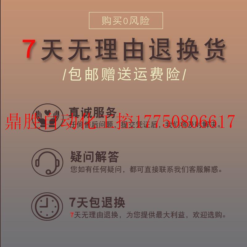 议价2711P-T7C4A8罗克韦尔触摸屏全新原装正品 2711PT7C4A现货-图1